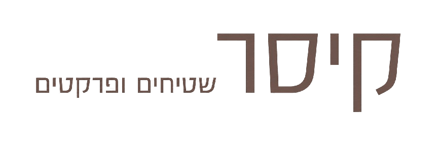 קיסר שטיחים ופרקטים